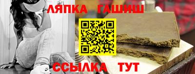 молекула духа Гагарин