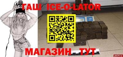стафф Гай