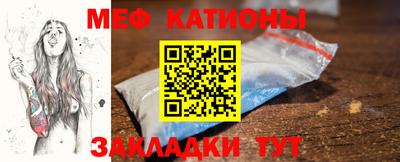 стафф Гай