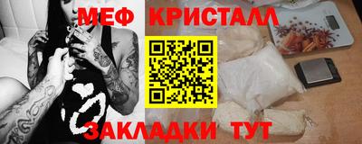 гашишное масло Бугуруслан