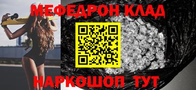 гашишное масло Бугуруслан