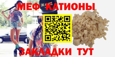 молекула духа Гагарин