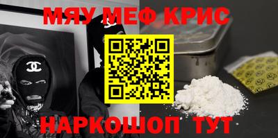 гашишное масло Бугуруслан