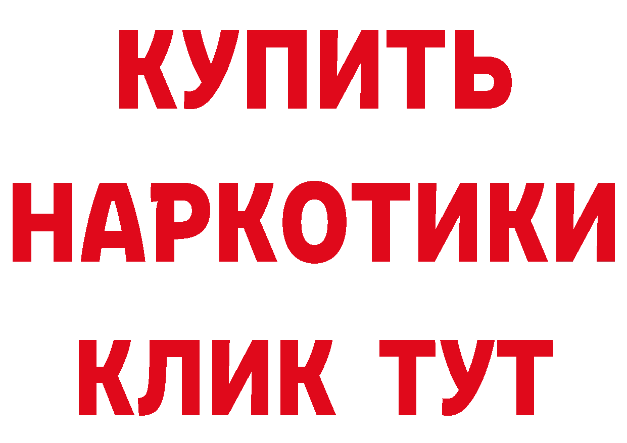 Метамфетамин Декстрометамфетамин 99.9% как войти нарко площадка гидра Изобильный