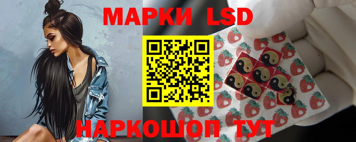 Лсд 25 экстази ecstasy  LSD-25 экстази ecstasy  ОМГ ОМГ как войти  Изобильный 