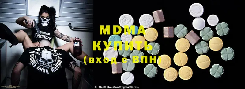 купить наркотик  Изобильный  гидра зеркало  MDMA кристаллы 