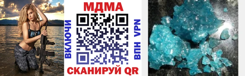 MDMA crystal  Изобильный 