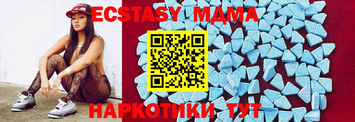 MDMA Molly  Изобильный  MDMA  МДМА кристаллы 