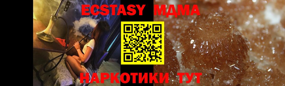 МДМА VHQ Изобильный