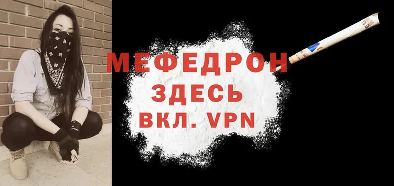 hydra   Изобильный  Мефедрон кристаллы 