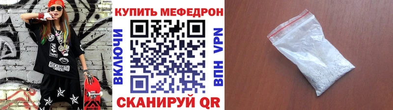 МЯУ-МЯУ 4 MMC  hydra   Изобильный 