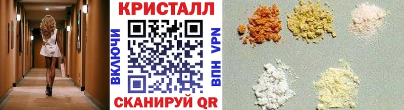 Метамфетамин кристалл hydra вход Изобильный купить сайты