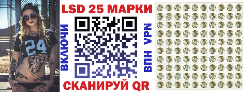 купить закладку  shop телеграм  Наркотические марки 1,8мг  Изобильный 