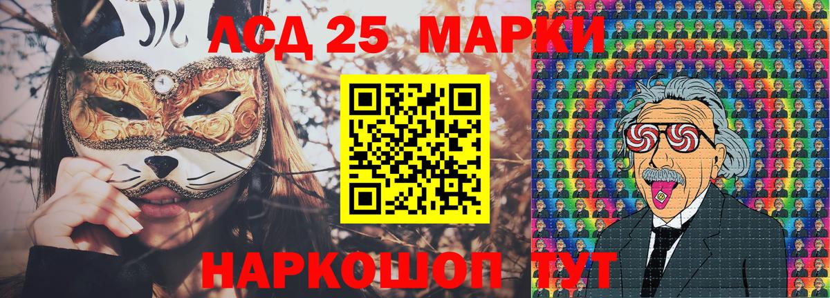 Наркотические марки 1,8мг  Изобильный  Марки NBOMe  Наркотические марки 1,8мг 