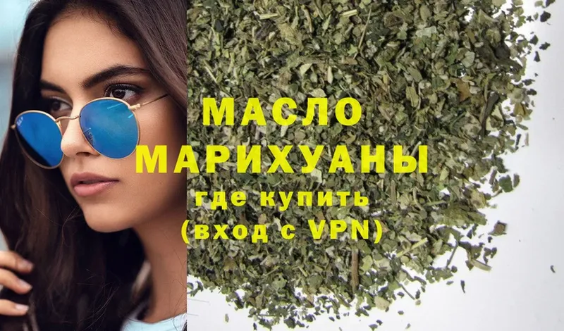 ссылка на мегу онион  Изобильный  ТГК THC oil 