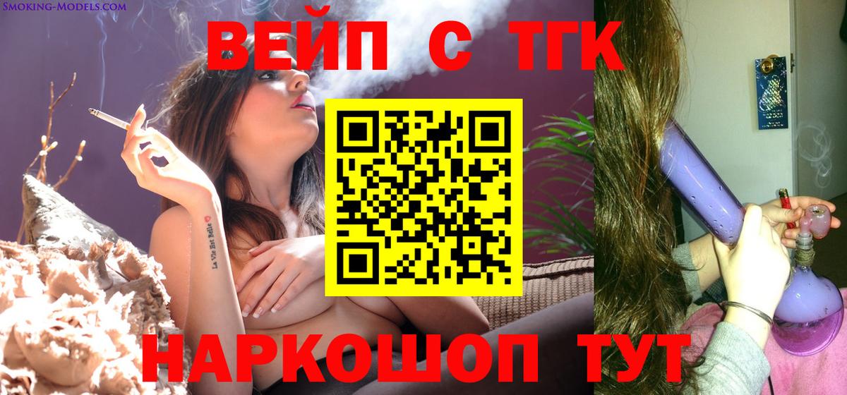 ТГК концентрат Изобильный