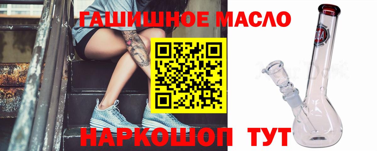 Изобильный  Дистиллят ТГК THC oil  как найти наркотики  Дистиллят ТГК концентрат  Вход с VPN 