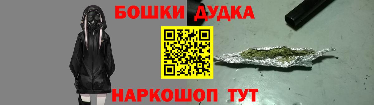 Каннабис White Widow  Каннабис White Widow  Изобильный  Бошки марихуана семена  Вход с VPN 